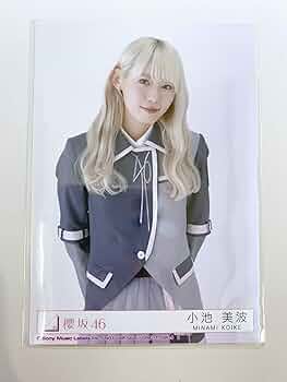 小池美波 生写真 Yahoo!オークション - 櫻坂46 小池美波 「摩擦係数」MV衣装 生
